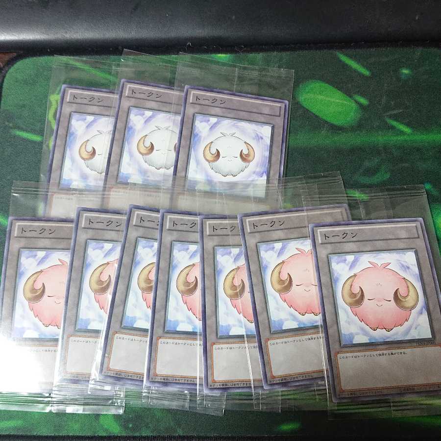 遊戯王 羊トークンセット 1枚