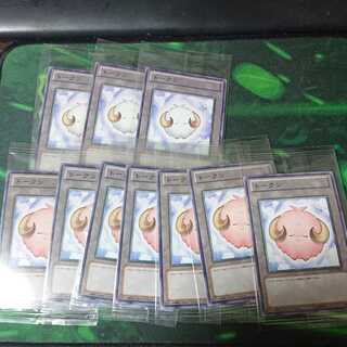 遊戯王 羊トークンセット 1枚