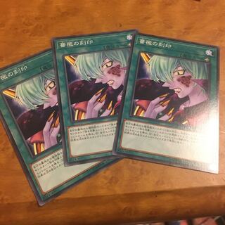 薔薇の刻印 ノーマル