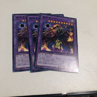 覇勝星イダテン ノーマル JP039