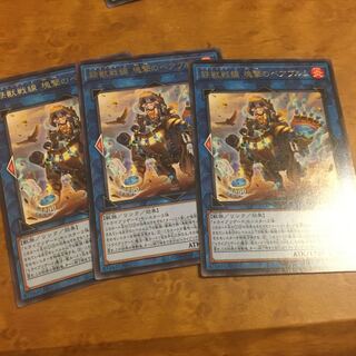 鉄獣戦線 塊撃のベアブルム レア