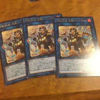 鉄獣戦線 塊撃のベアブルム レア