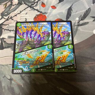 闘争類拳嘩目 ステゴロ・カイザー｜お清めシャラップ