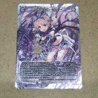 アンシエント・ウェーブSP【SALE】