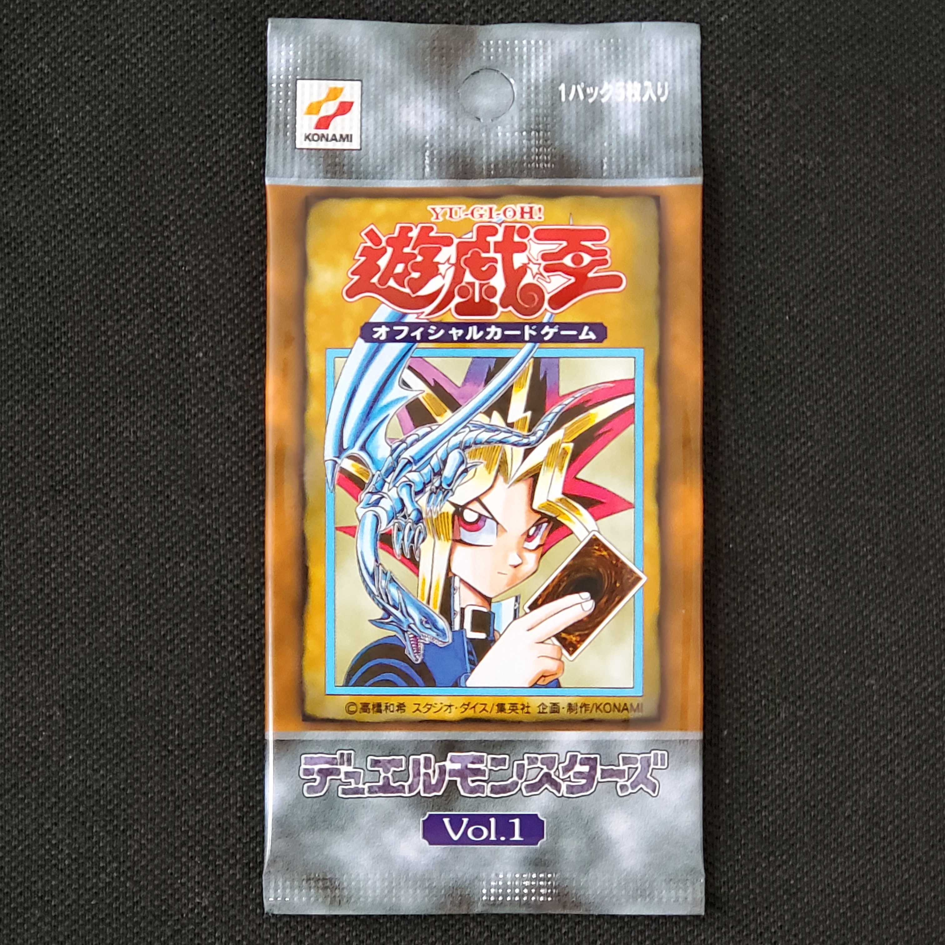 遊戯王　Vol.1 未開封パック　復刻版