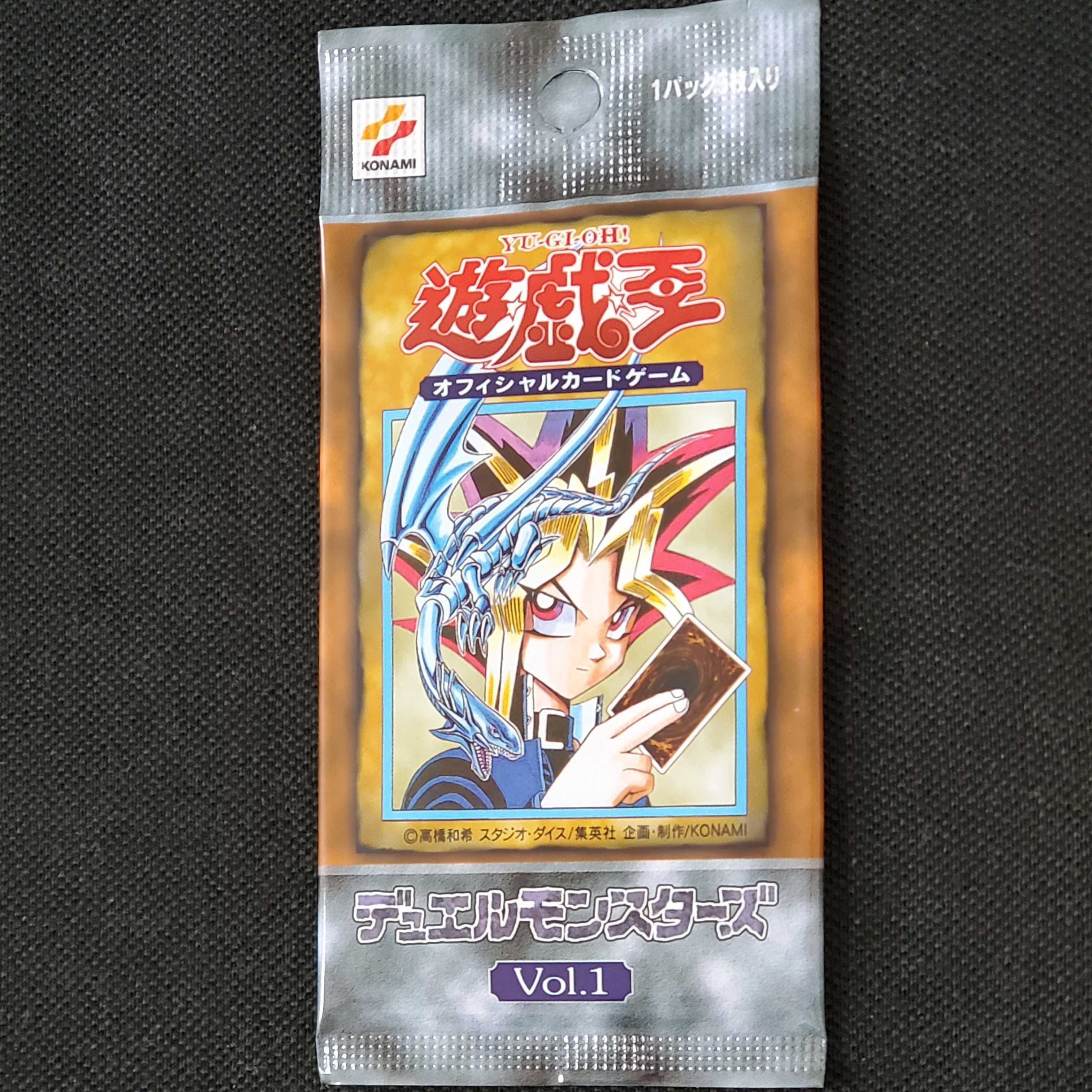 遊戯王　Vol.1 未開封パック　復刻版