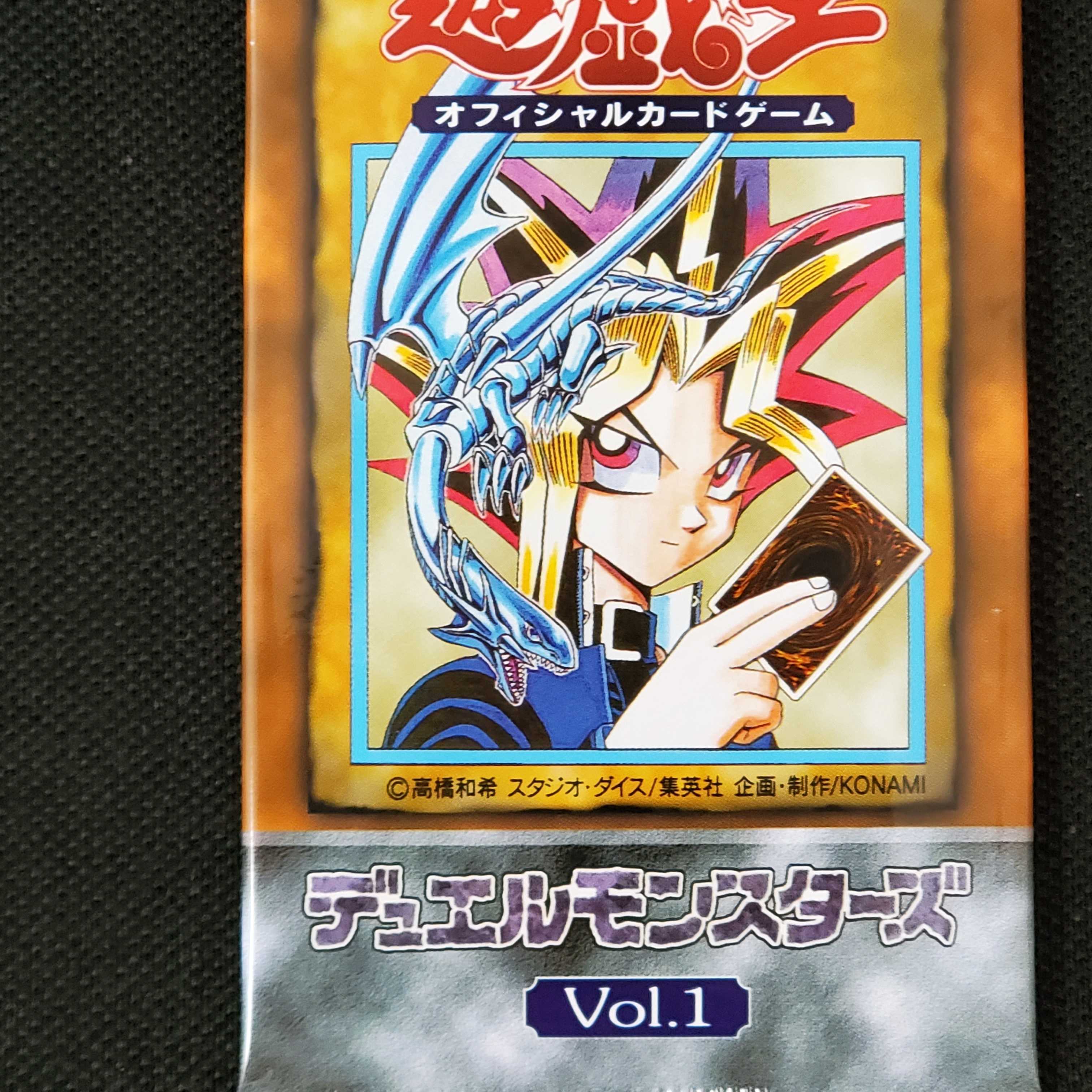 遊戯王　Vol.1 未開封パック　復刻版