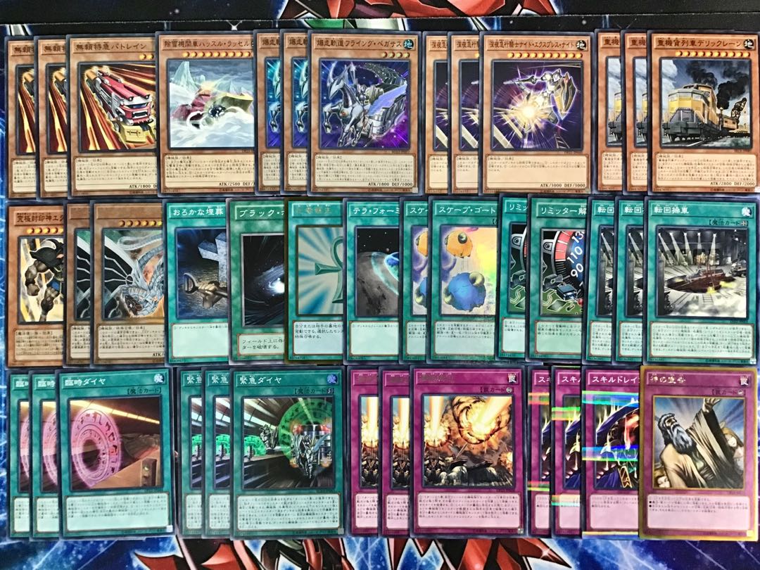 Full-scale construction [Psychic IJN Turret Train] deck, 15 EX cards and sleeve set