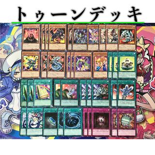 Authentic Construction [Toon Deck] Rosan & EX5 & Sleeve