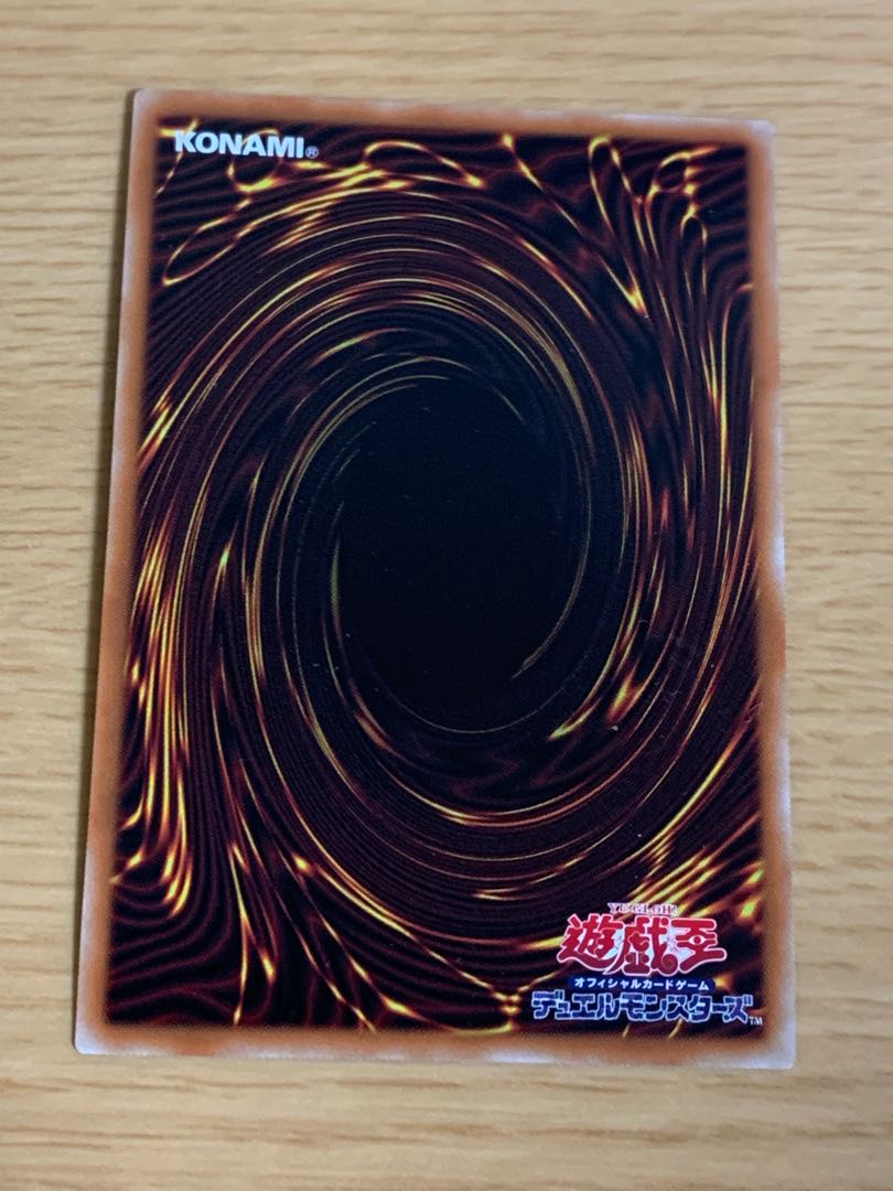 Jingo Jishin ME-PSY-YA Prismatic Secret Rare
