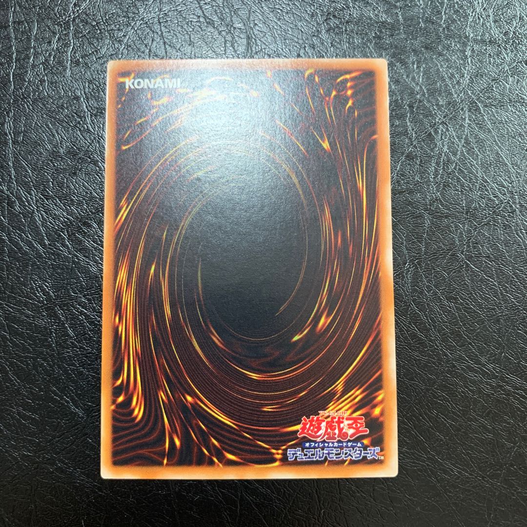 超魔導剣士-ブラック・パラディン　レリーフ　美品