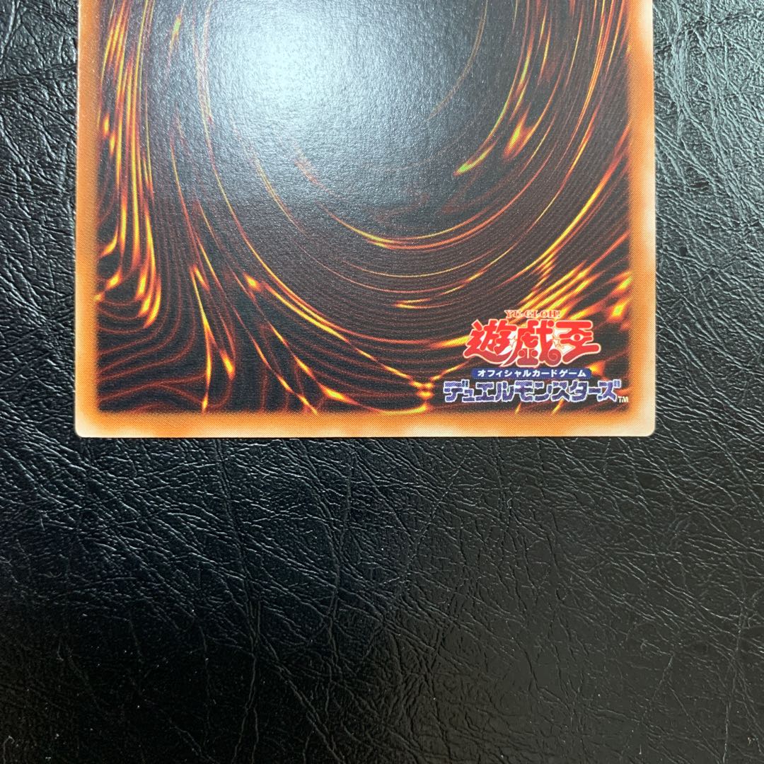 超魔導剣士-ブラック・パラディン　レリーフ　美品