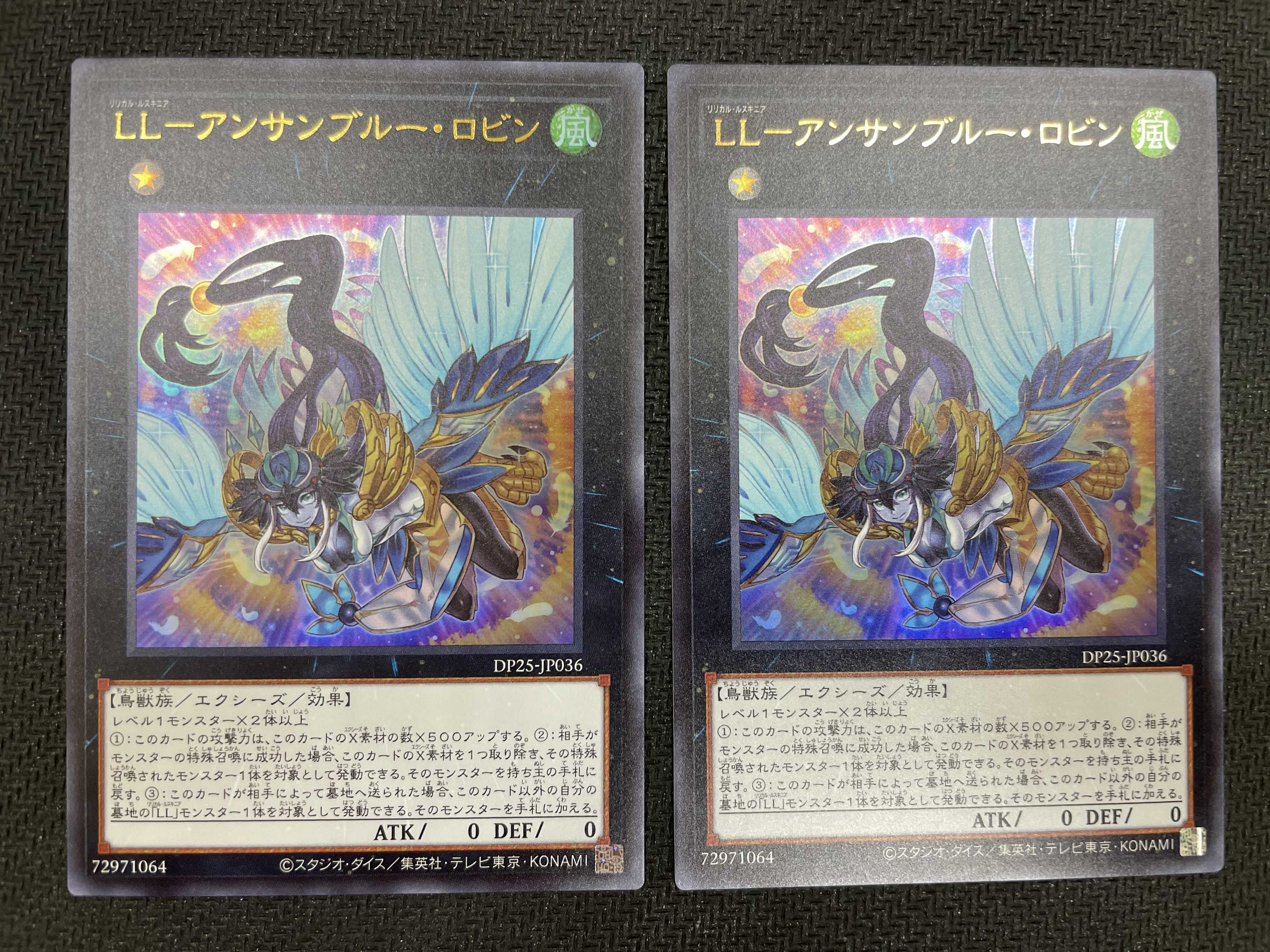 LL-アンサンブルー・ロビン ウルトラレア