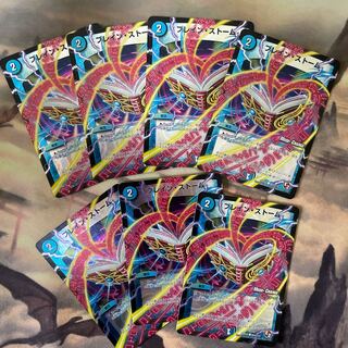 ブレイン・ストーム(MODE CHANGE) C-foil7枚セット