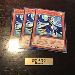 LL-サファイア・スワロー ノーマル