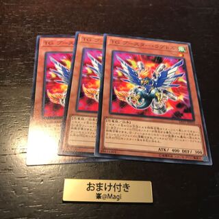 TG ブースター・ラプトル ノーマル 1枚