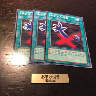 早すぎた埋葬 ノーマル