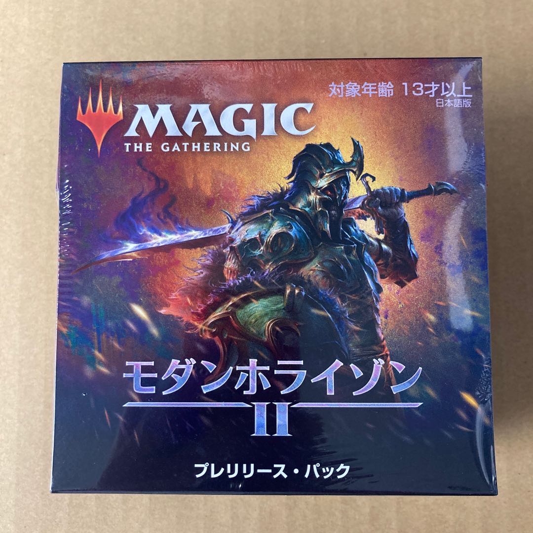 モダンホライゾン2 プレリリースパック　未開封 1枚