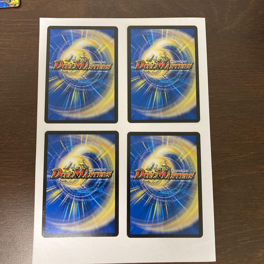 滅界の魔将バフォロメア VR 4枚