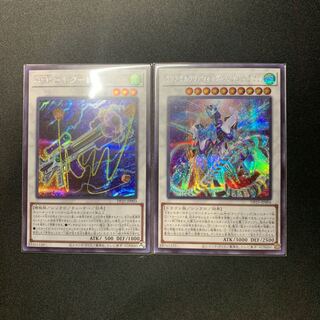Crystal Clear Wing Synchro Dragon Secret Rare and 2 others