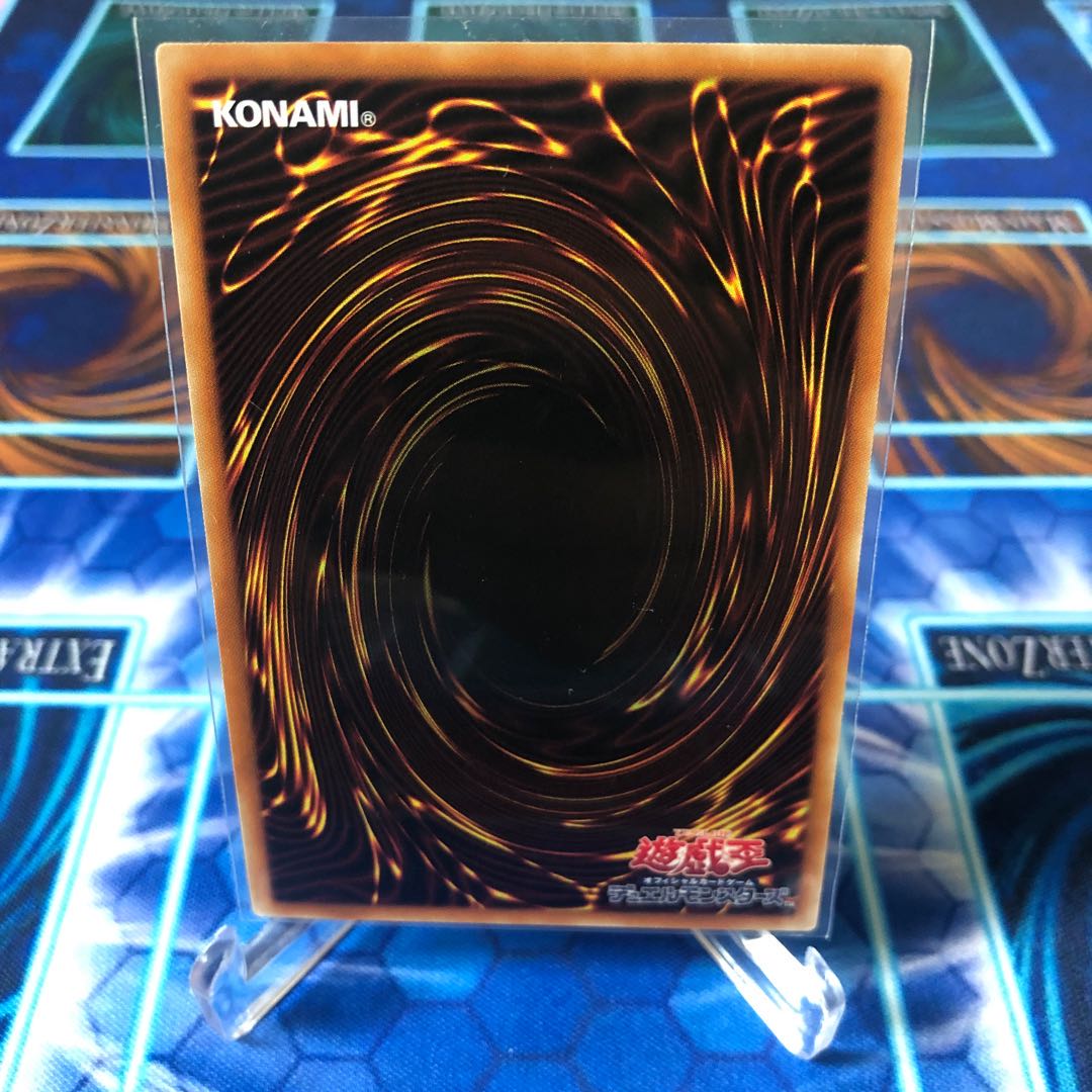 宵星の機神ディンギルス ウルトラレア