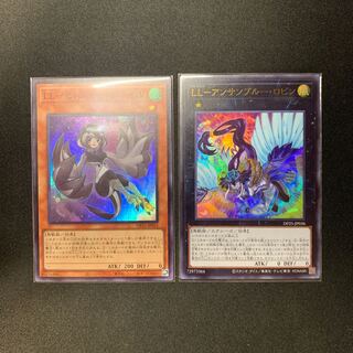 LL-セレスト・ワグテイル ロビン　2枚