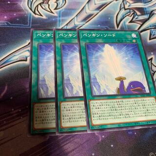 ペンギン・ソード ノーマル