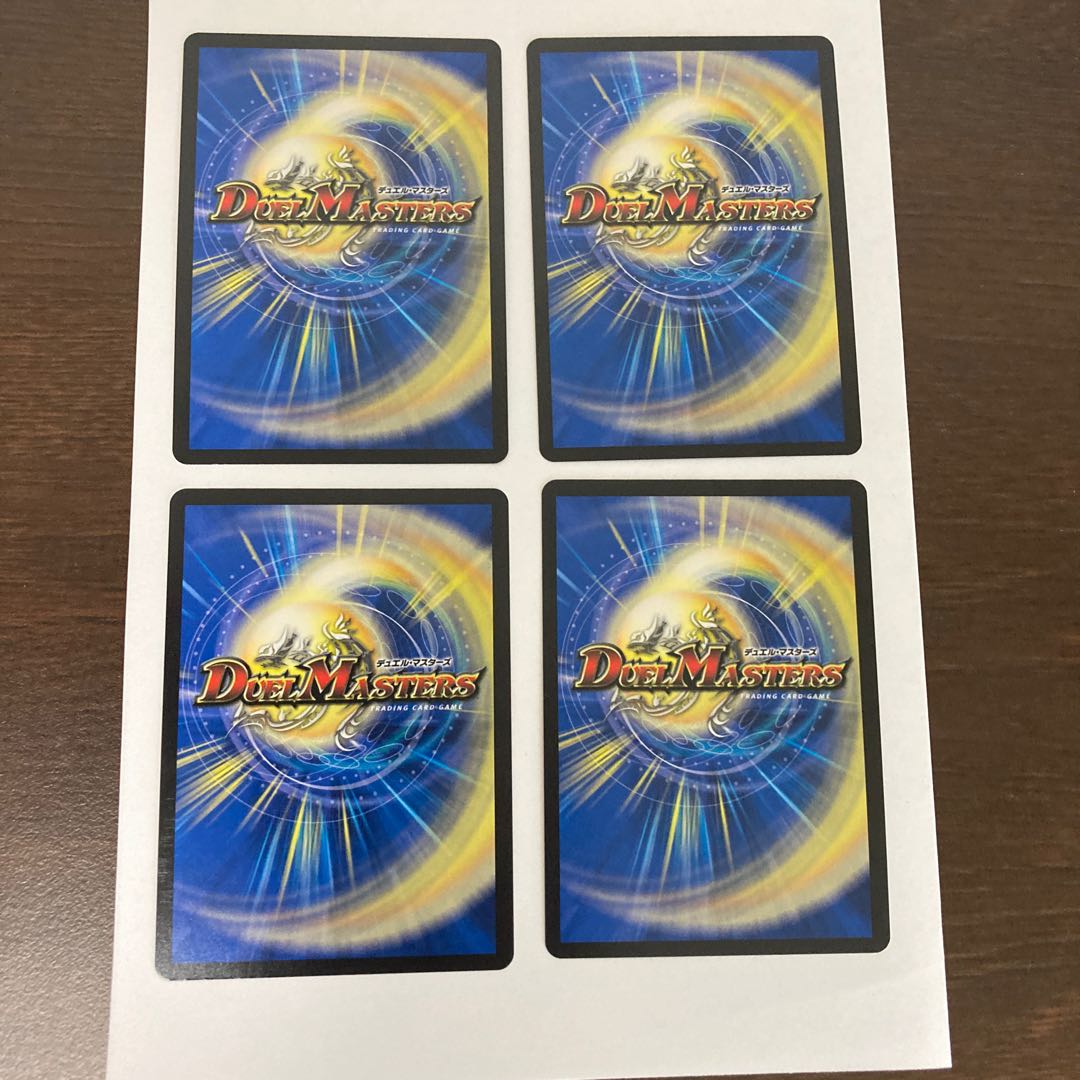 「正義星帝」 VR 4枚