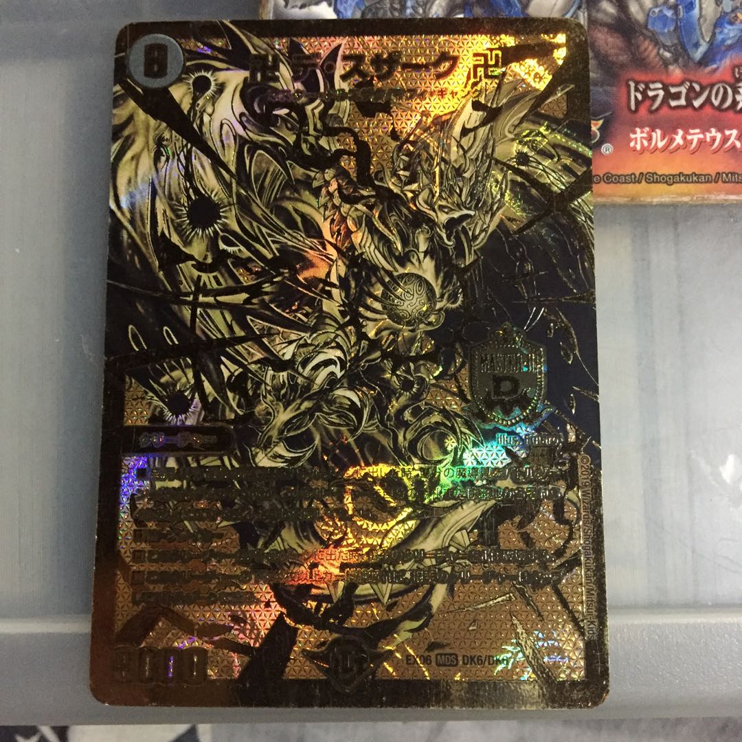 Set Discount Swastika De Souzaak Swastika MDS