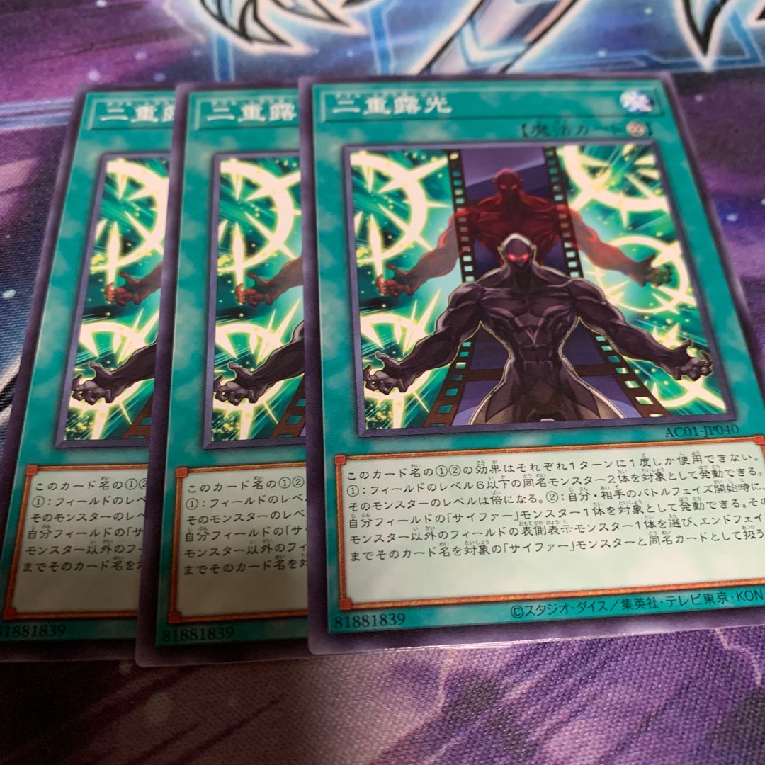 Double Exposure Normal