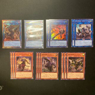 鉄獣戦線モンスター15枚