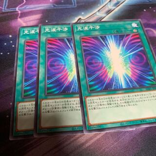 Cipher Interference Normal