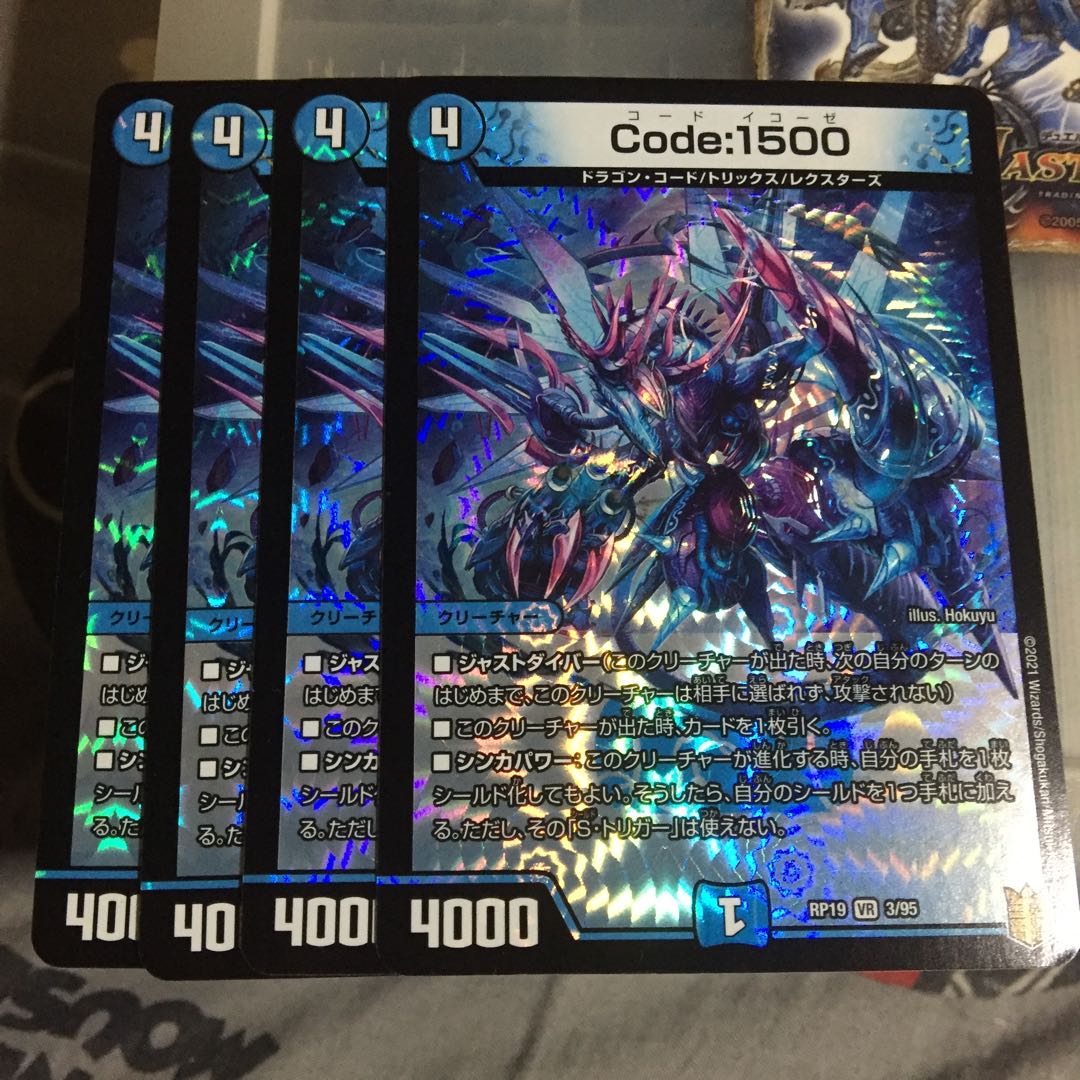 Set Discount Code:1500 VR Set of 4