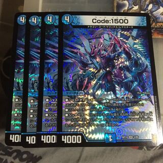 Set Discount Code:1500 VR Set of 4