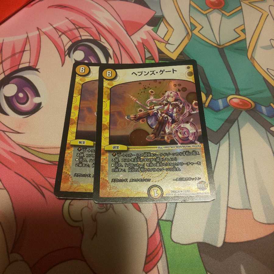 ヘブンズゲート コットン