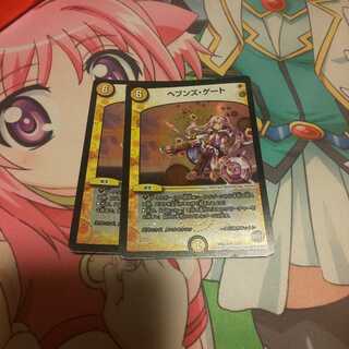 ヘブンズゲート コットン