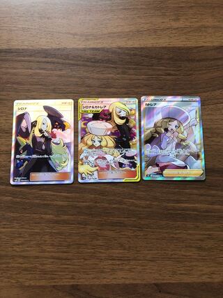 ポケモンカード　シロナ　カトレア　シロナ＆カトレア　SR