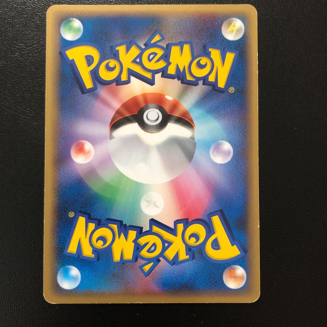 メタモン(バリヤード)