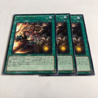 十二獣の会局 レア