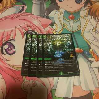 ミステリーキューブCSプロモ