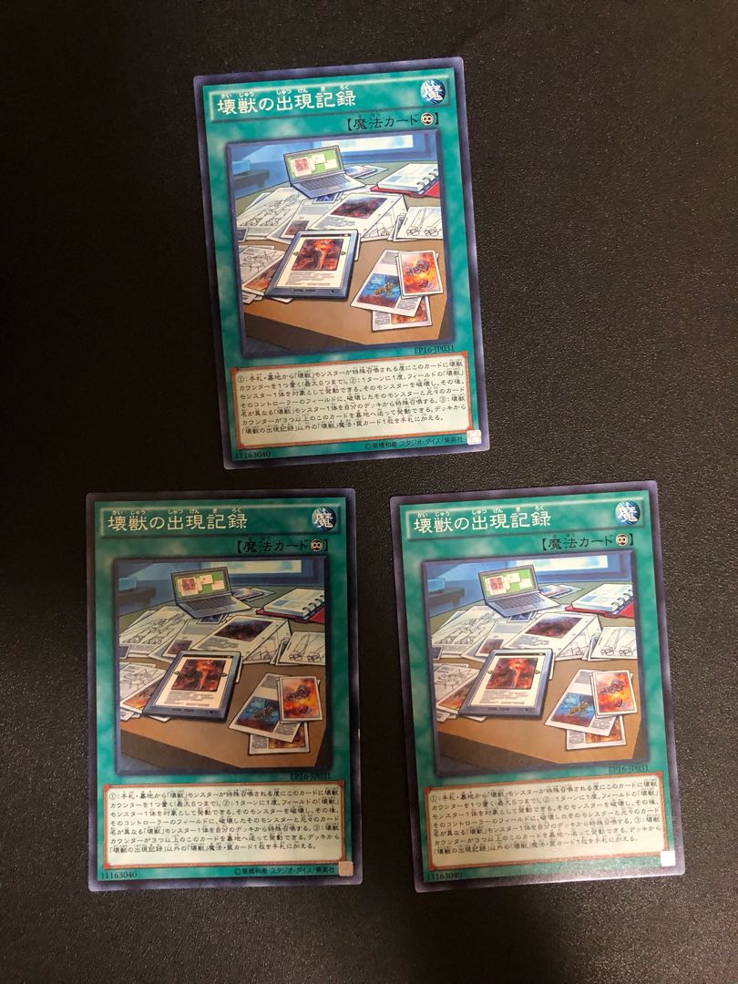 Multiple purchases at the same time, shipping discount. 3 Yu-Gi-Oh! The Kaiju Files