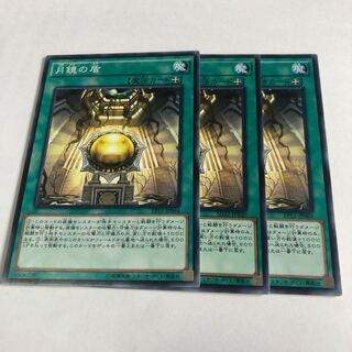 月鏡の盾 ノーマル