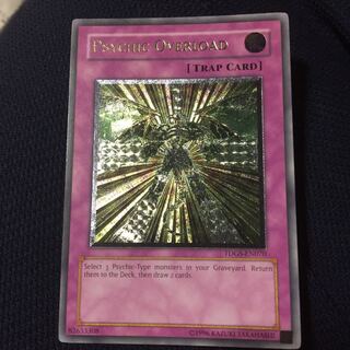 遊戯王 サイコ・チャージ 英語版レリーフ