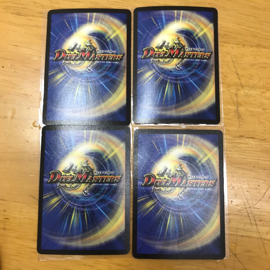 Intense Evil Promo 4-disc set