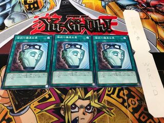 強欲で謙虚な壺 ノーマル 3枚セット てら