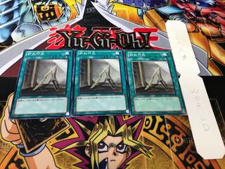 折れ竹光 ノーマル 3枚セット てら