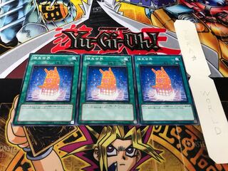 端末世界 ノーマル 3枚セット てら