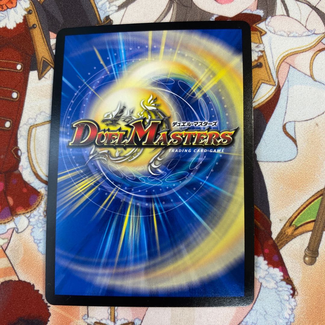 超戦龍覇 モルトNEXT(20thSPレア仕様) WVC B