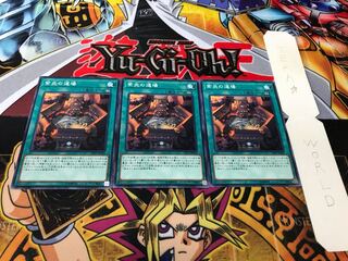 紫炎の道場 ノーマル 3枚セット てら