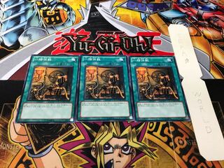 One Day of Peace Normal 3-piece set Tera